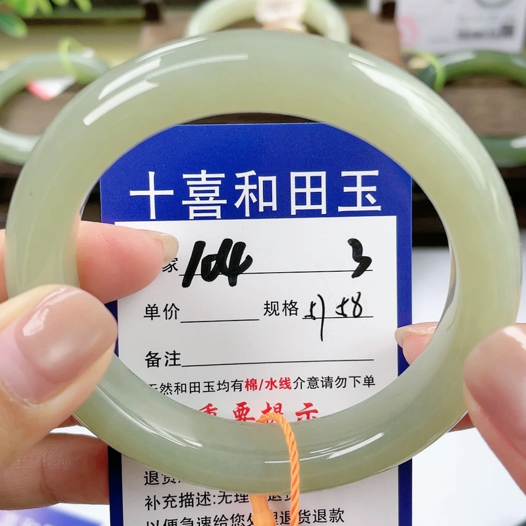 【闪购商品】未镶嵌手镯和田玉