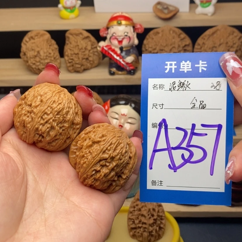 【闪购商品】文玩核桃把件黄*泥鳅