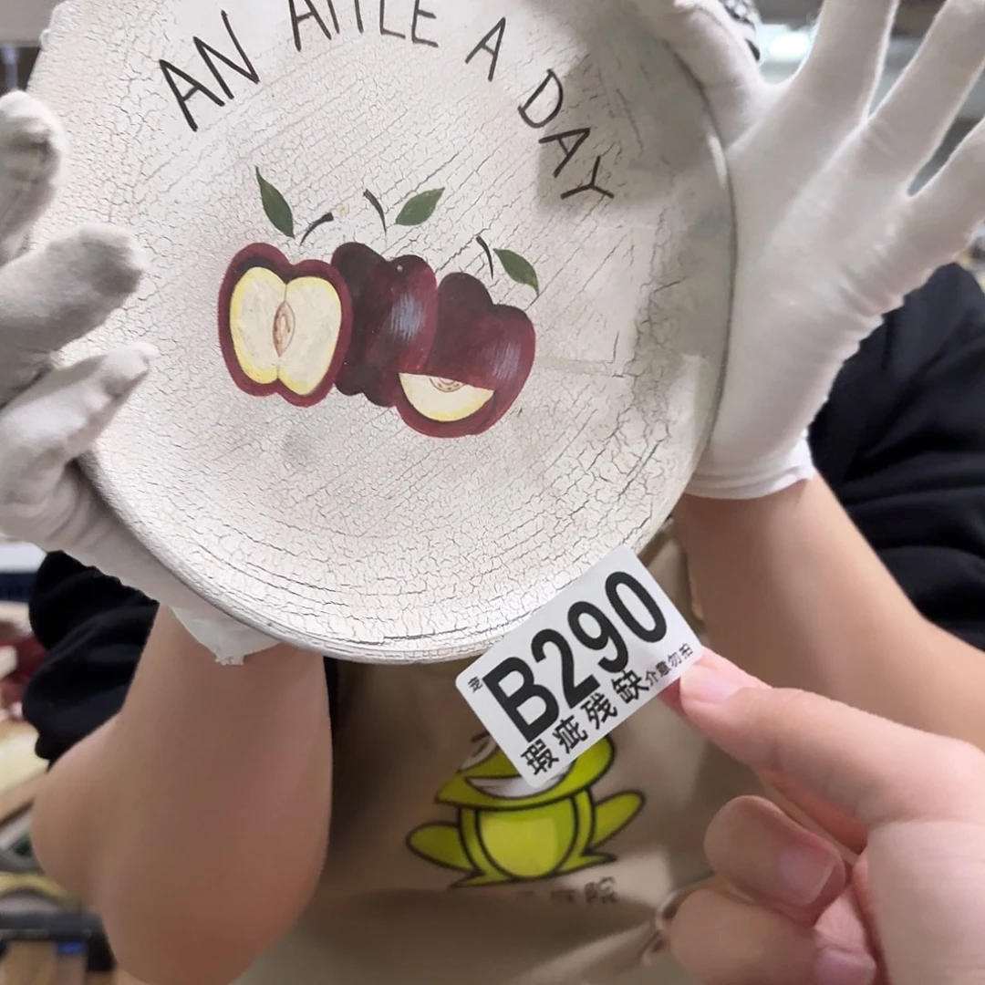 核桃木/黑胡桃（胡桃木）