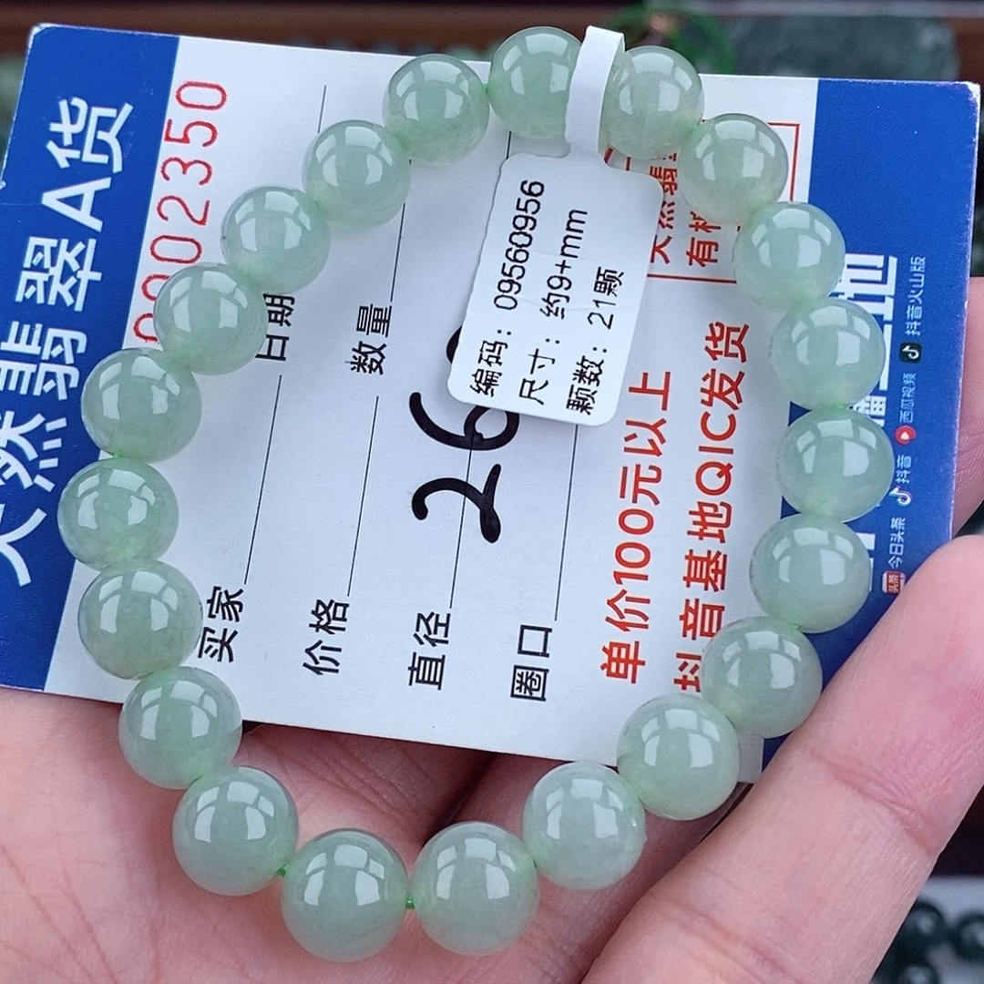 毛衣链未镶嵌翡翠