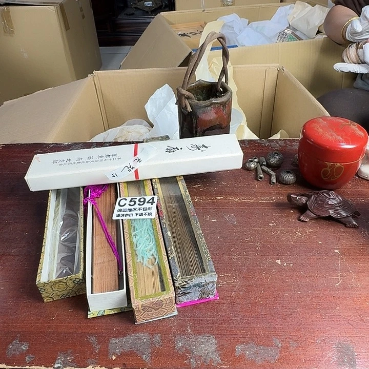 無***咒瓷中古商品谨慎下单