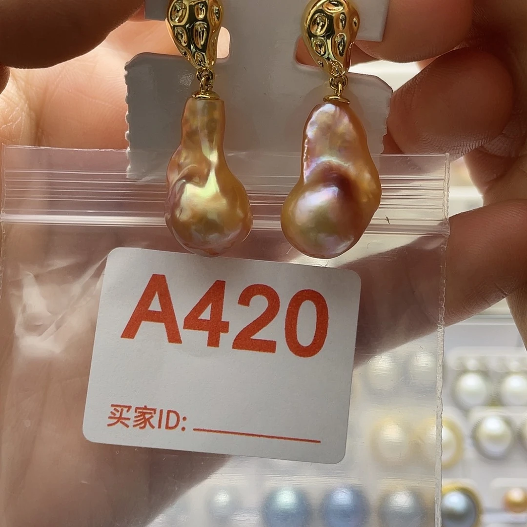 淡水珍珠未镶嵌天然珍珠