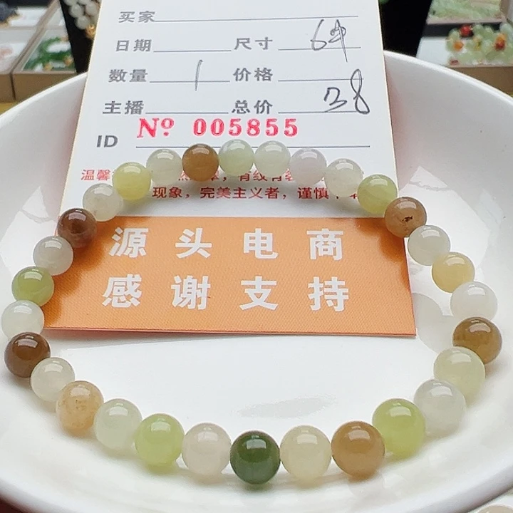 手链未镶嵌和田玉和田玉