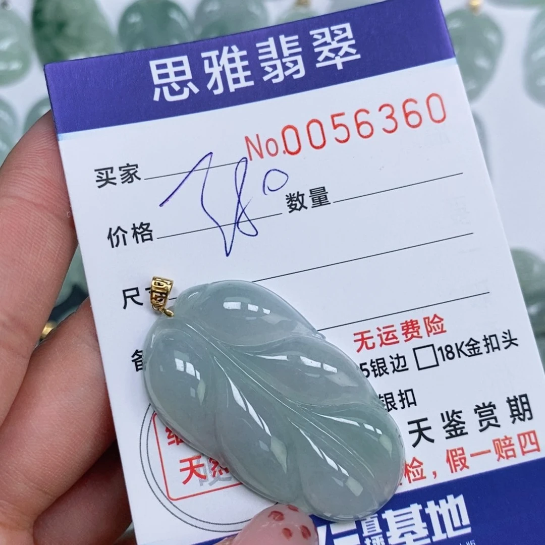 颈饰未镶嵌翡翠天然缅甸翡翠