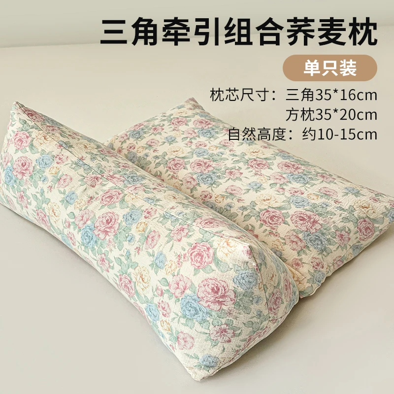 颈椎枕荞麦三角连体枕头护颈椎助睡眠反弓牵引硬枕芯成人护颈专用