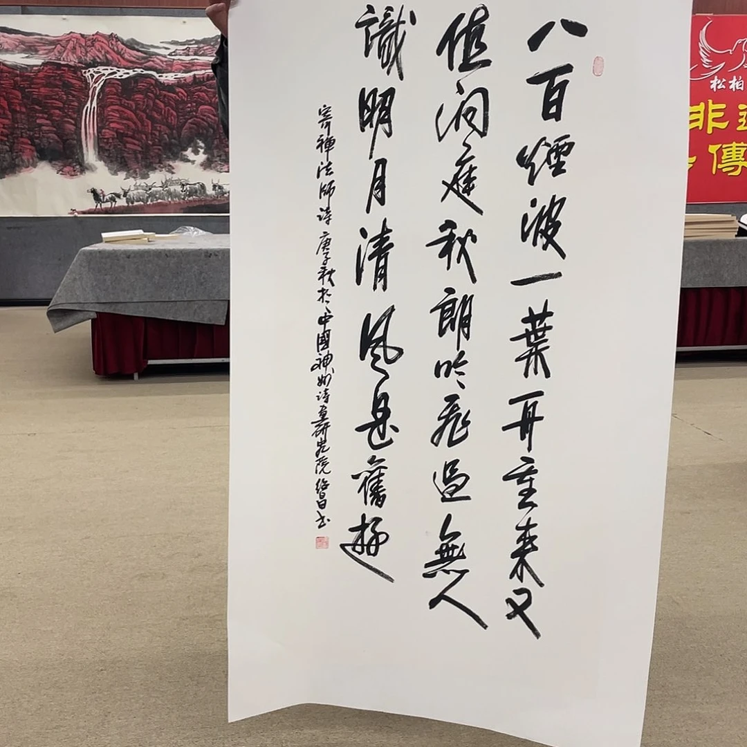 书法可口可乐的一切就都已经看到了都会