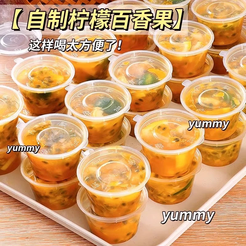百香果分装便携小冷冻分装盒冻冰块食品一次性盒子金桔柠檬酱料盒