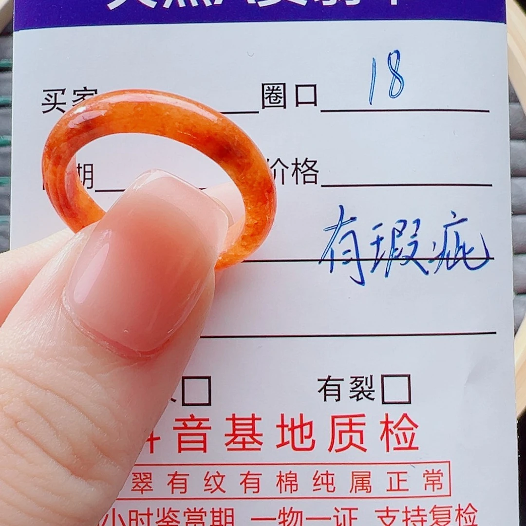 未镶嵌戒指翡翠戒圈