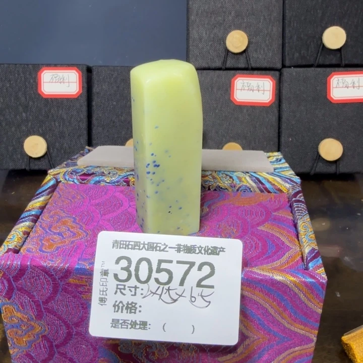 罡***生青田石12.14青田石雕厂家直销