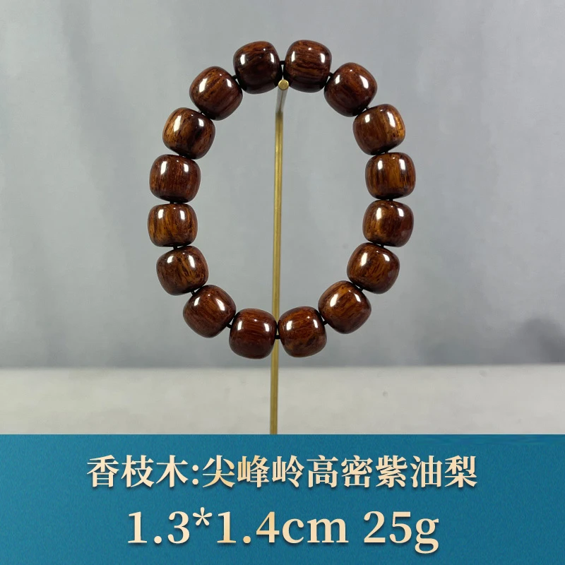 80904 尖峰岭高密紫油梨 香枝木