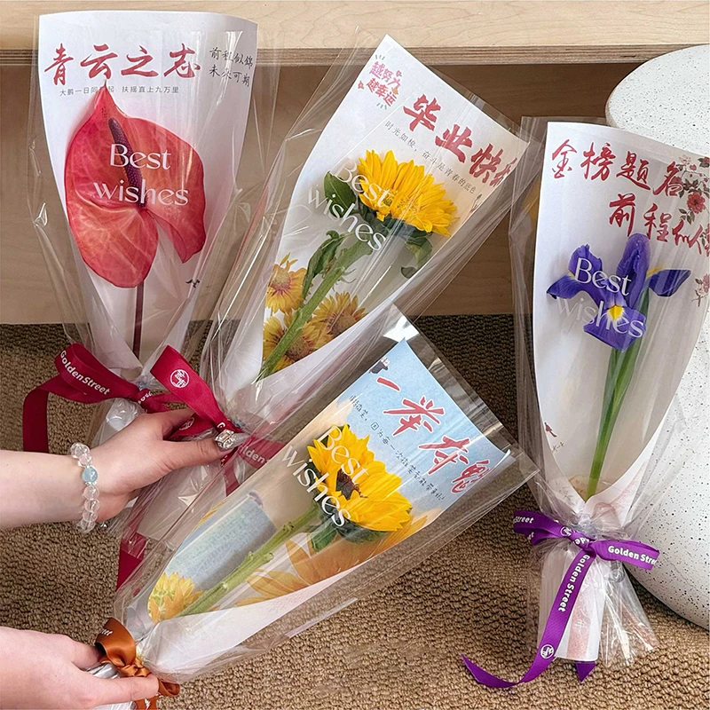 【绿萝】毕业季青云高颜值单支花束向日葵牛皮卡纸加OP套袋包花资材