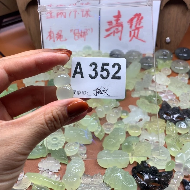 白***a岫玉未镶嵌岫玉岫玉有棉
