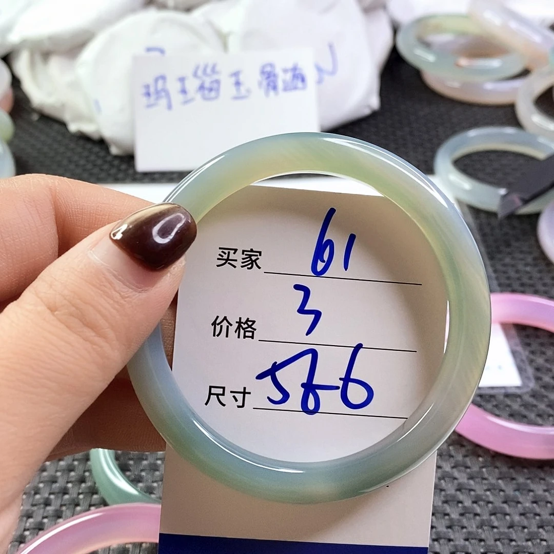 手镯玛瑙/玉髓未镶嵌61