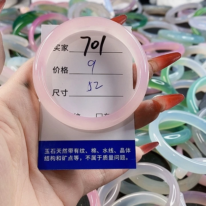 手镯玛瑙/玉髓未镶嵌701