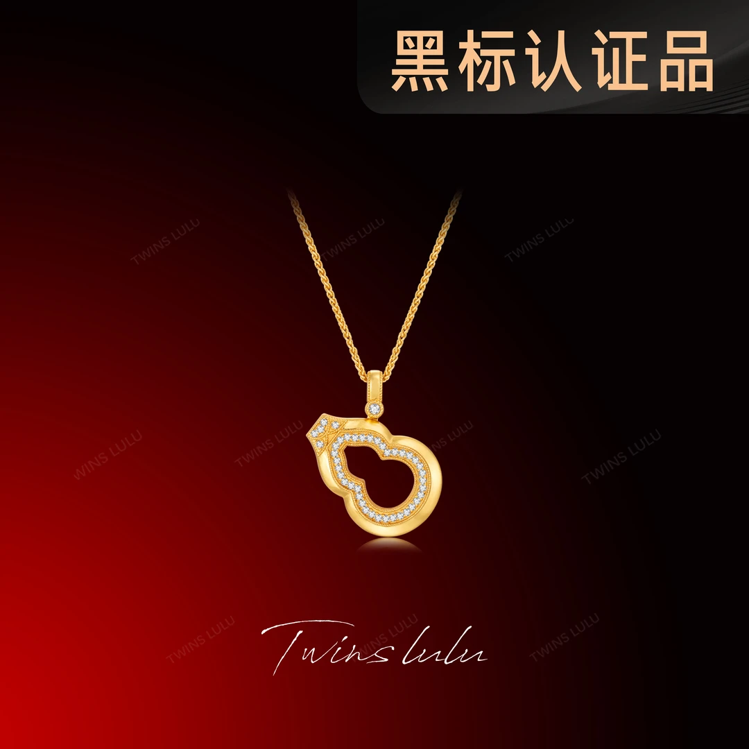 铜合金项链 TWINS LULU镀k金五一新品古法工艺新中式项链TSJ8984
