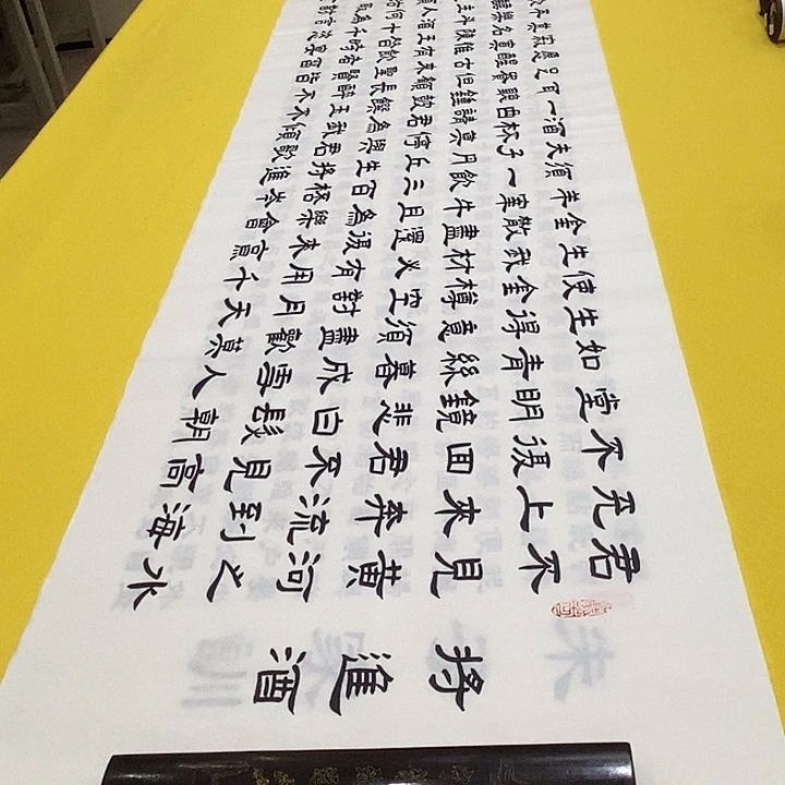 书法定制隶书，180+50，白宣诗词