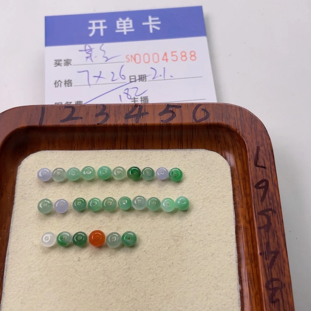 翡翠颈饰未镶嵌某**某