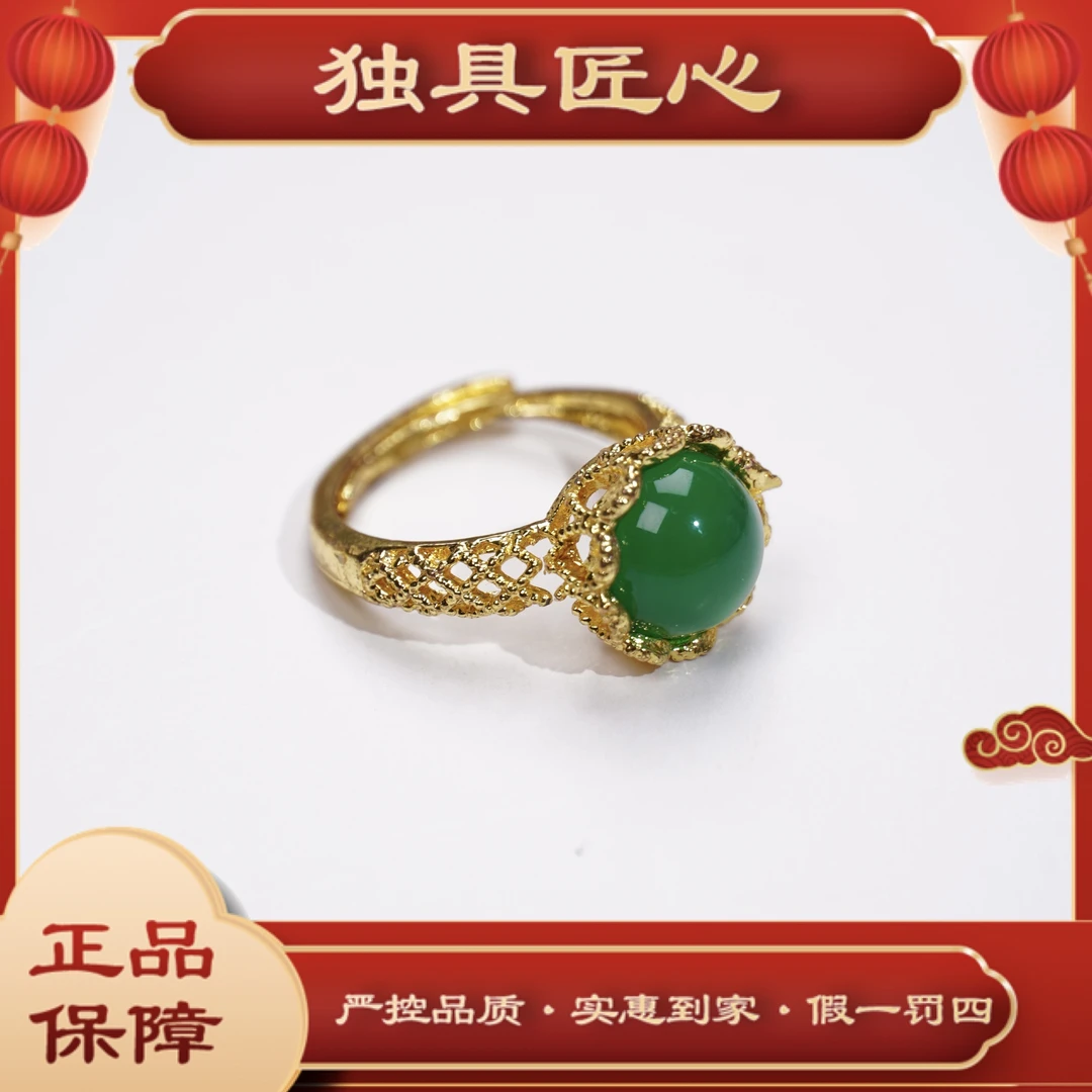 天然玛瑙 JZH55  简约时尚镶嵌满绿蛋面开口戒指多样性发其一