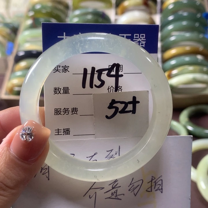 蛇纹石玉未镶嵌手镯1154