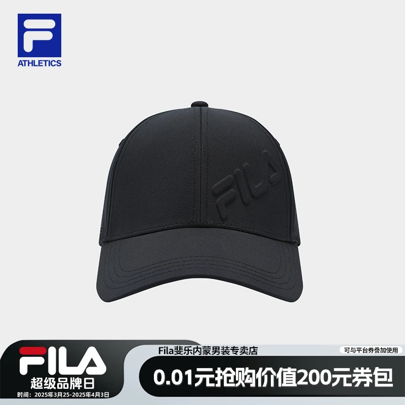 Fila斐乐【立体大标球帽】情侣款速干休闲百搭运动帽A13U521236F
