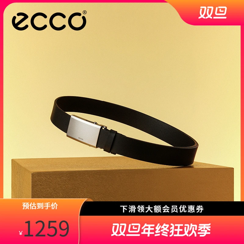 ECCO爱步商务真皮皮带 金属扣百搭腰带 9105889