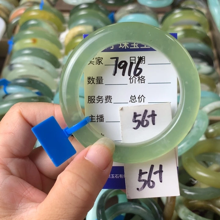未镶嵌蛇纹石玉手镯7916