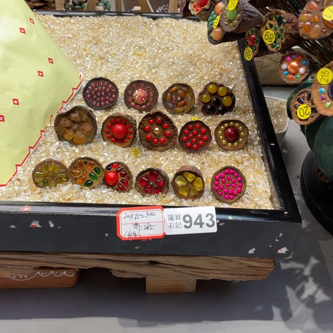 核桃木/黑胡桃（胡桃木）玥*943