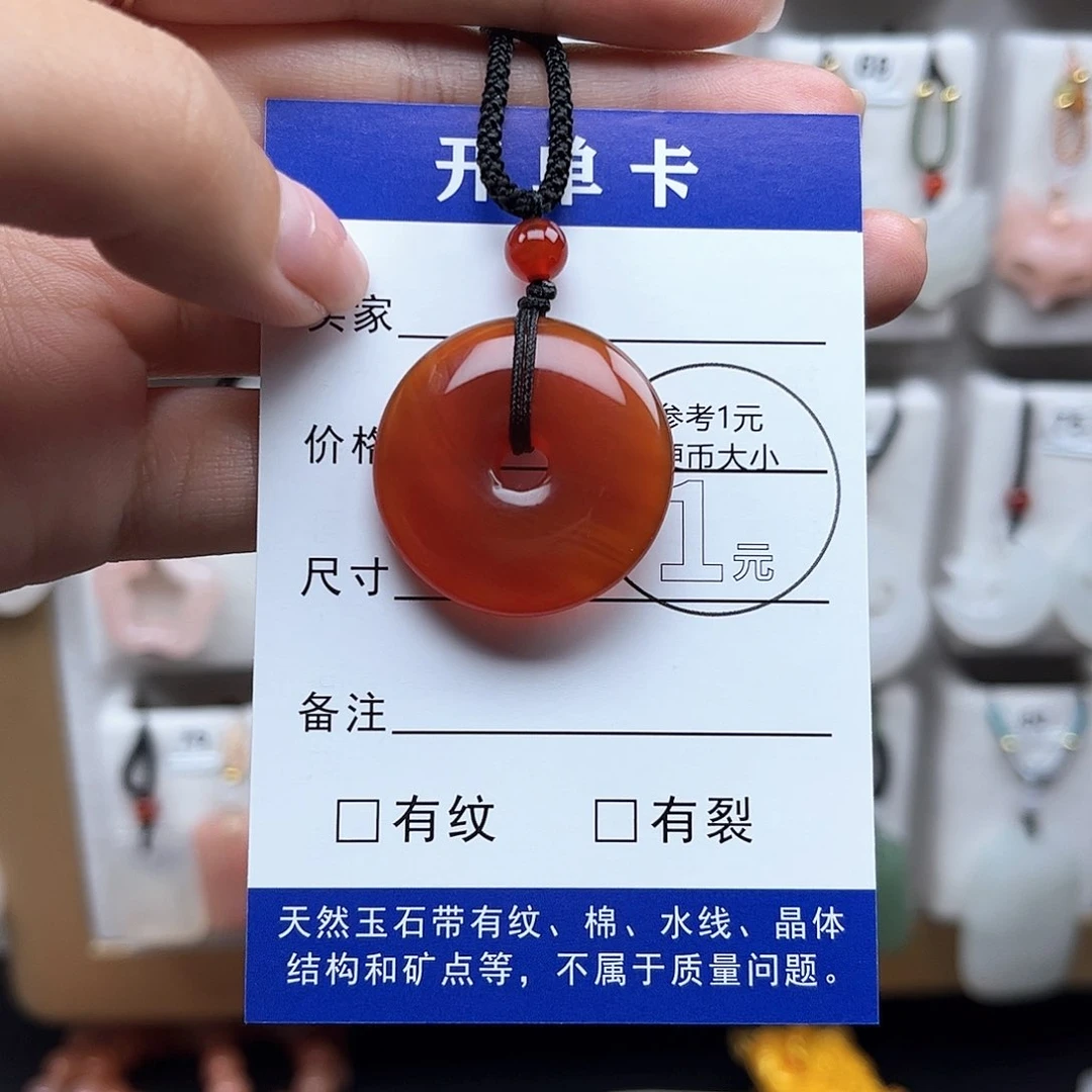 未镶嵌颈饰玛瑙/玉髓