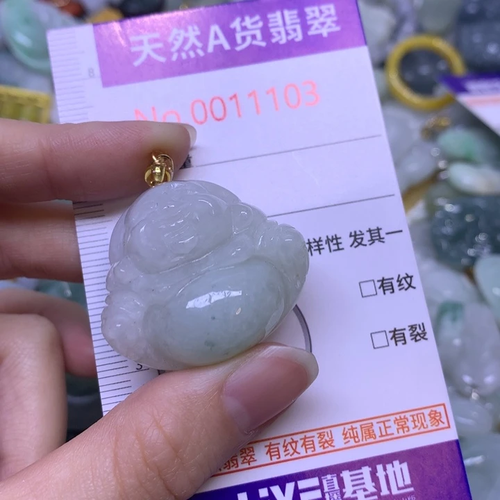 翡翠未镶嵌吊坠(不含链)