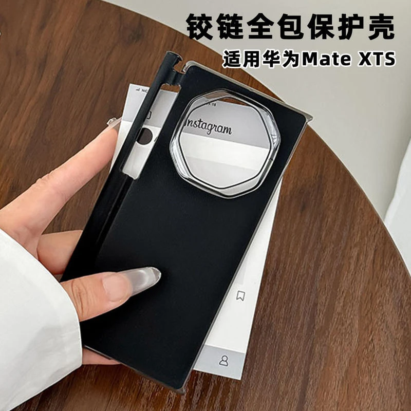 适用华为MateXTs非凡大师手机壳素皮铰链透女印花防摔素皮手机壳