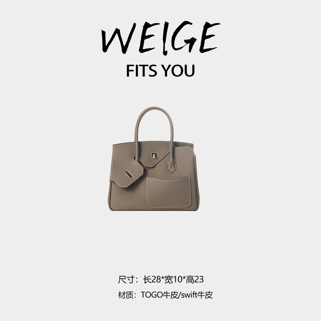 WEIGE【异形B金】TOGO牛皮/swift牛皮手提包BV8730-大象灰