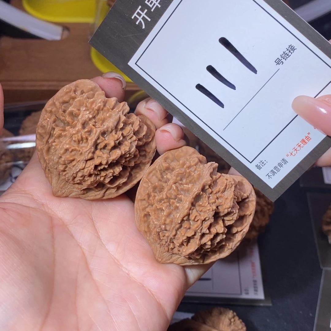 把件文玩核桃44全品满天星111
