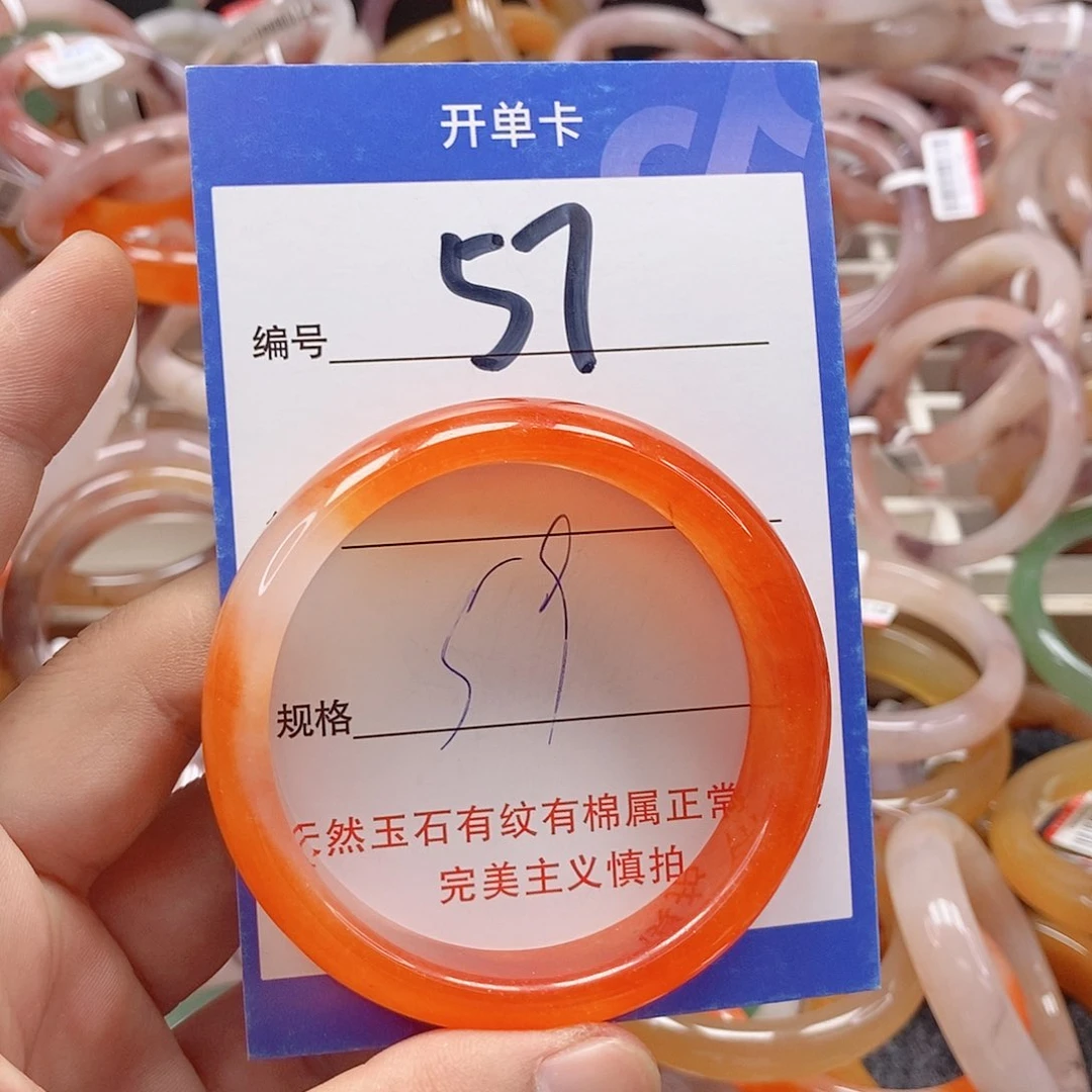 未镶嵌手镯石英质玉（金丝玉）