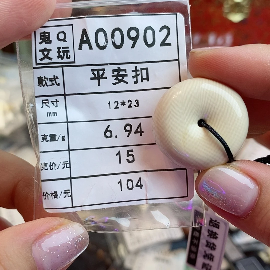 猛犸牙配饰 保真 假一罚四