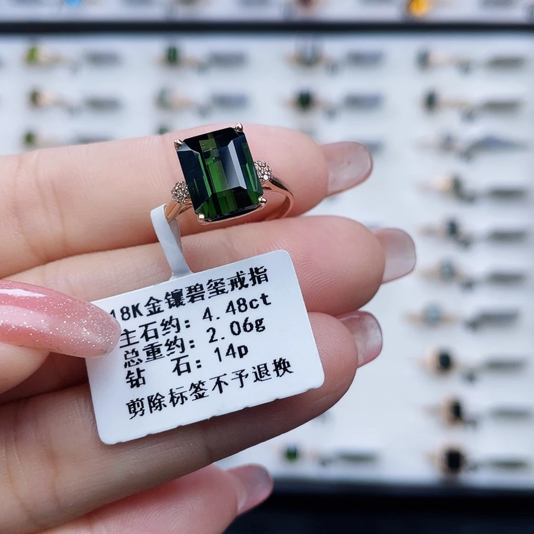碧玺戒指18K金镶嵌