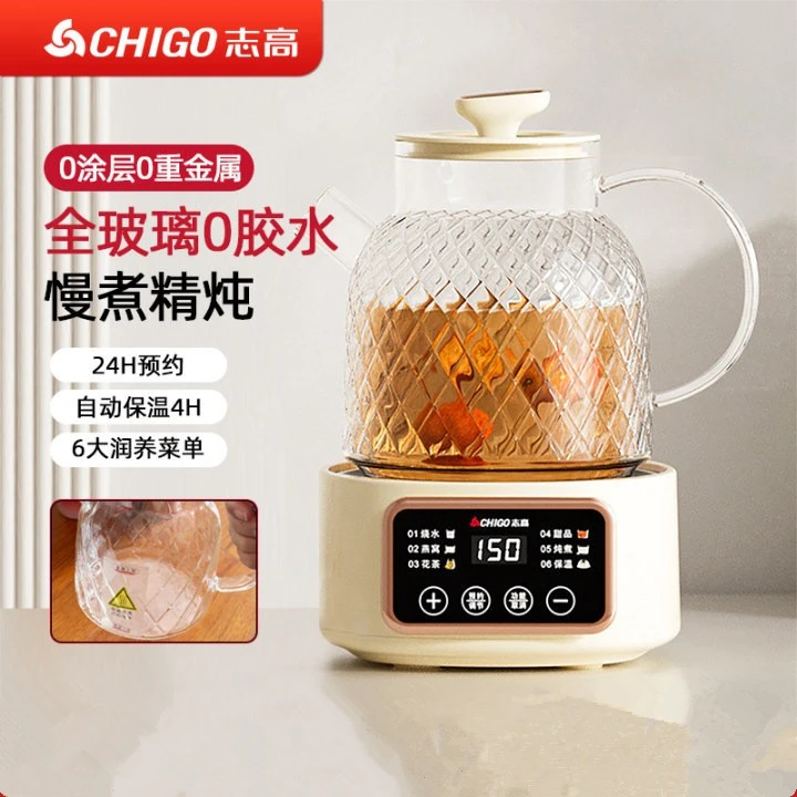 志高全玻璃养生壶花茶壶煮茶壶恒温多功能家用办公室烧水壶炖煮