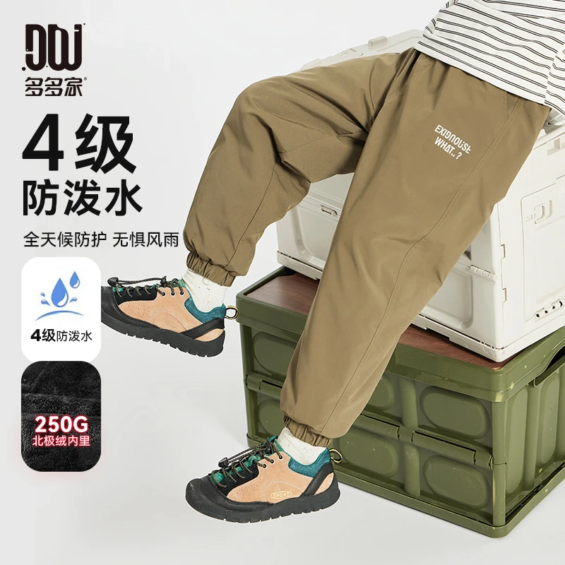 多多家9814【特厚版.登山裤】中大童冬季简约字母防水滑雪裤休闲裤