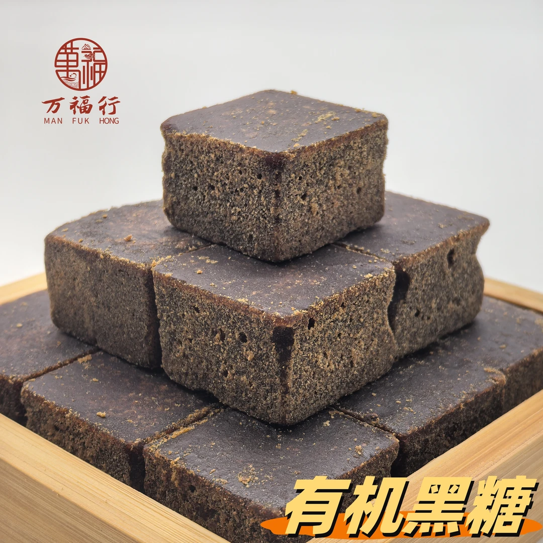 【618报名链接】靓靓黑糖 日常煲汤煲水煲糖水 500g