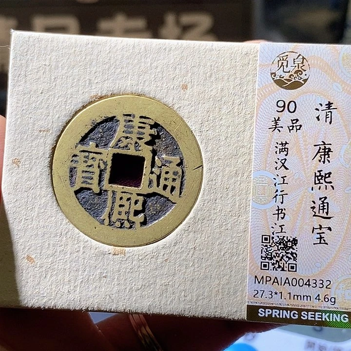 铜康熙江华夏天玺总店332
