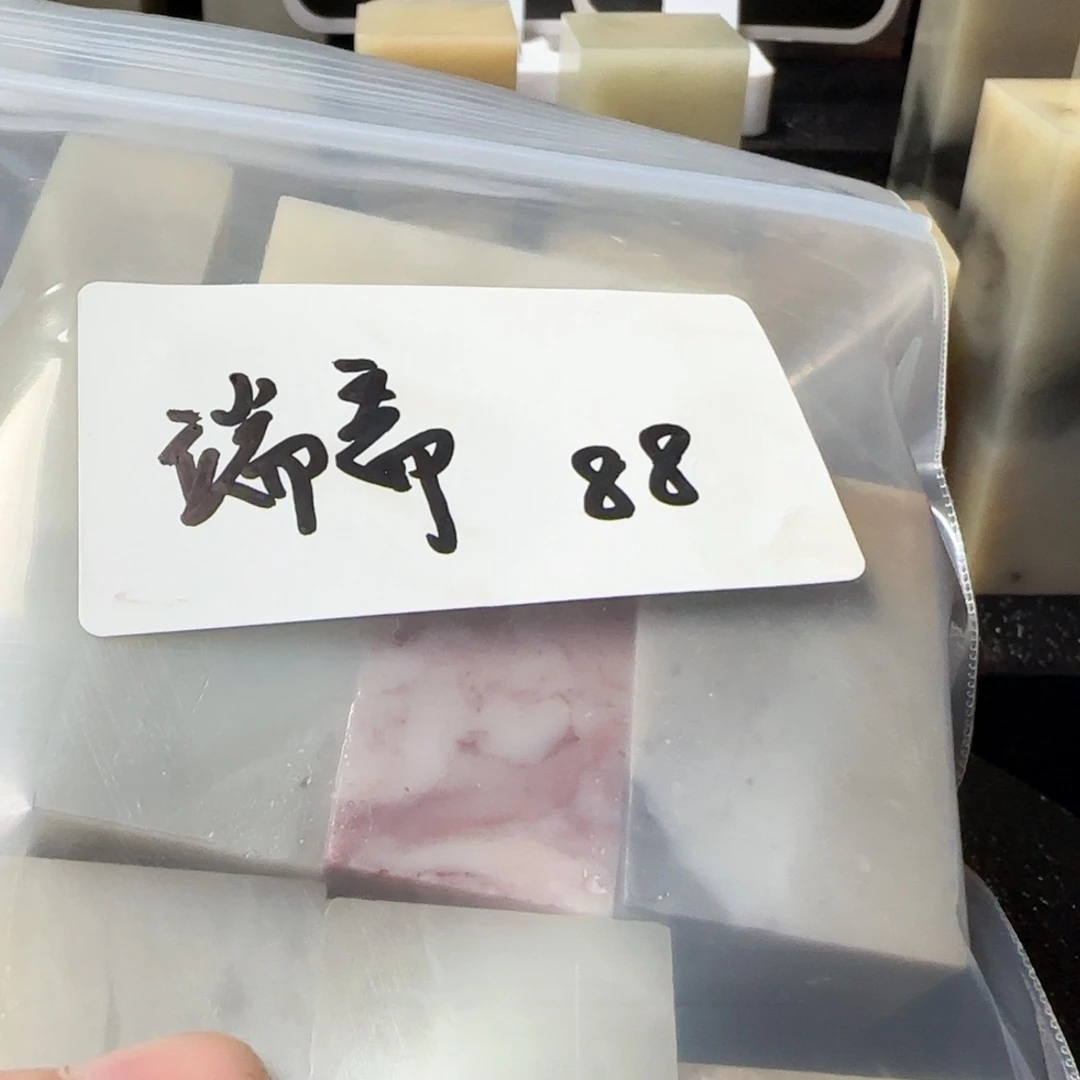 端***斋寿山石壽山石壽山石