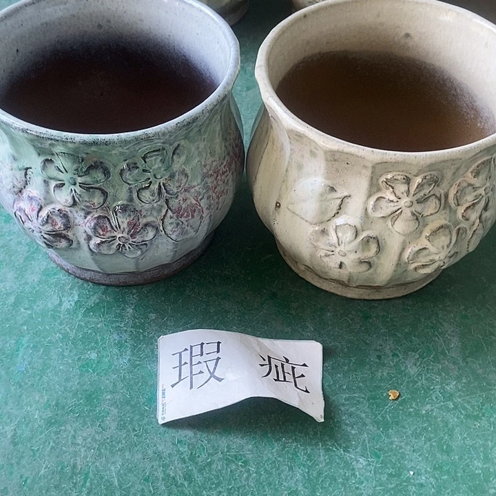 口20.....17............