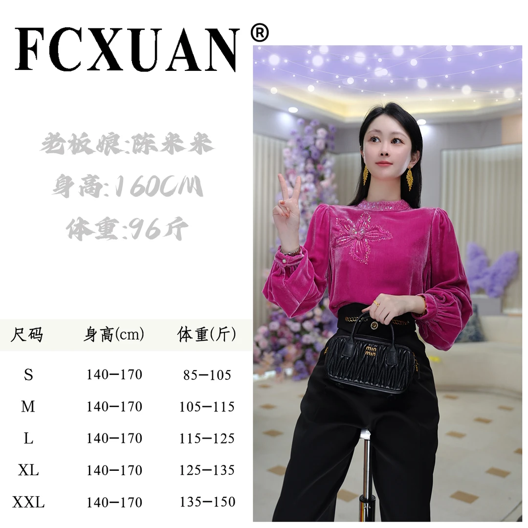 【陈米米设计师品牌】秋季新款洋气上衣轻奢百搭金丝绒上衣 DY4971