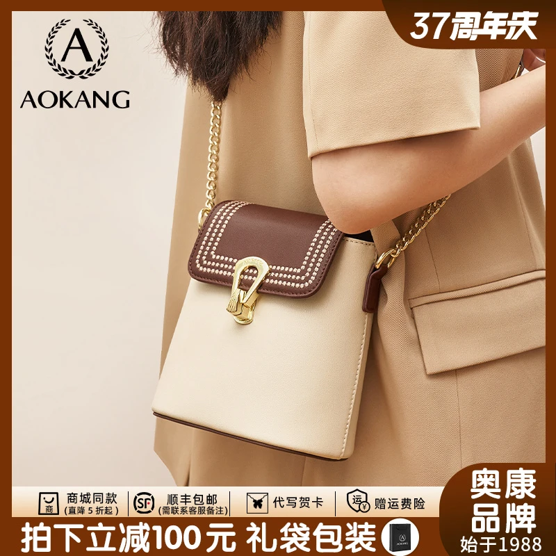 奥康2025新款轻奢女士链条单肩包简约水桶包时尚百搭斜挎包-2798