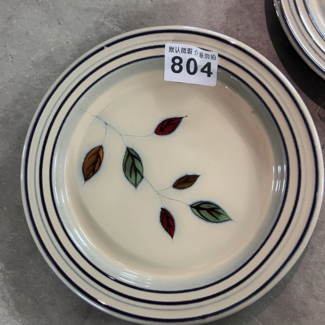 朝***饰陶微瑕804一个哈哈哈哈哈