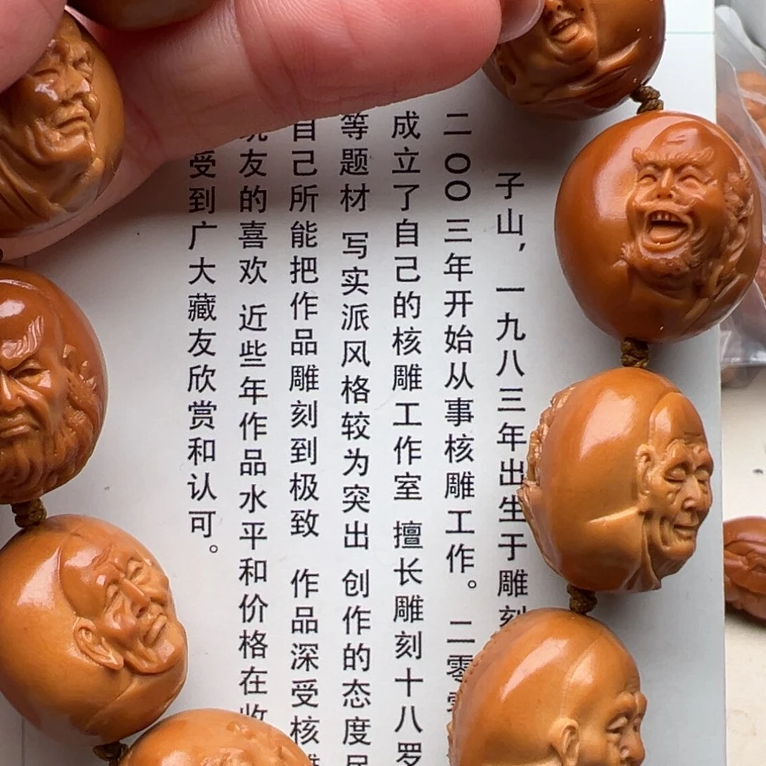 手串/手链橄榄核橄榄核