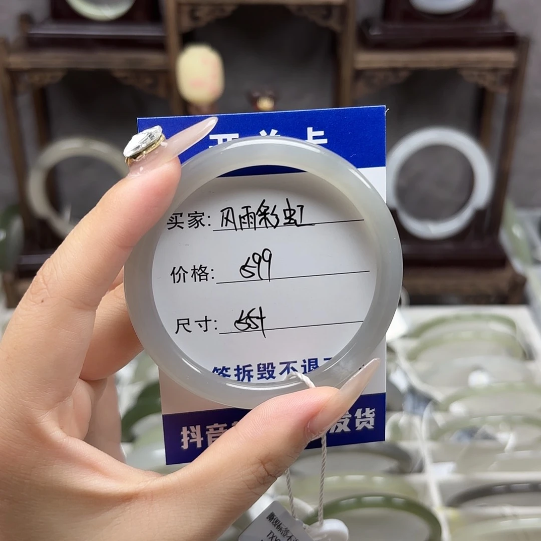 未镶嵌手镯和田玉风**虹