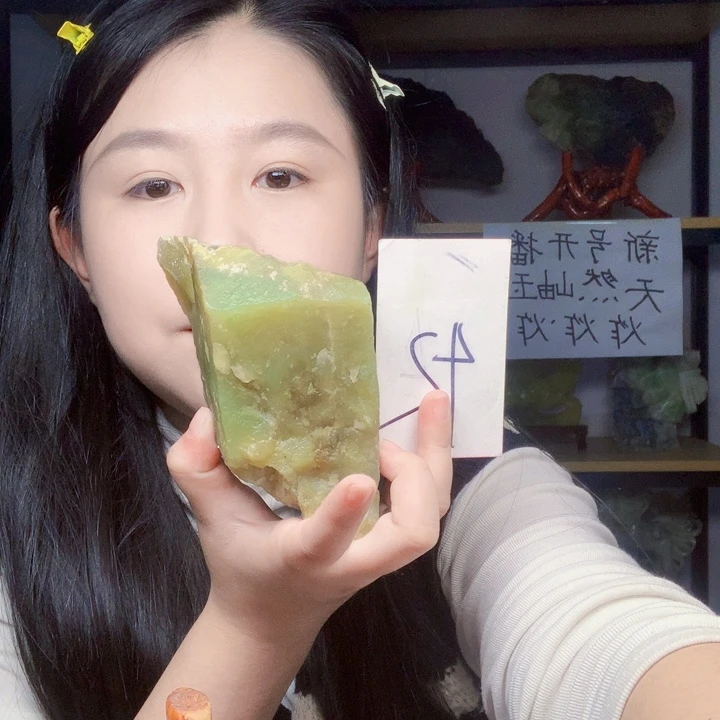 蛇纹石玉未镶嵌岫玉