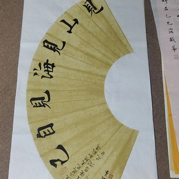 书法庄盛华书法作品