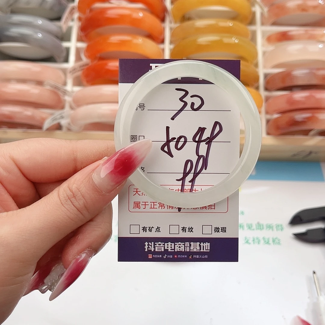 石英质玉未镶嵌手镯