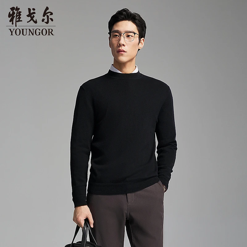 【全羊毛】雅戈尔秋冬季男士半高领毛衫休闲纯色易打理打底衫619963